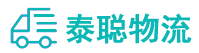 重庆到桂阳县物流公司